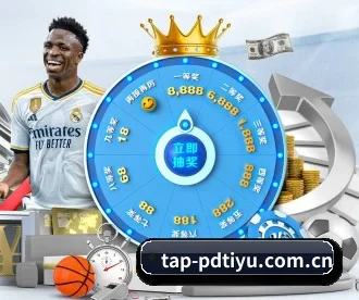 tap-pdtiyu.com.cn APP