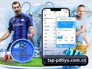 tap-pdtiyu.com.cn APP