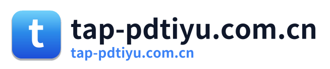 tap-pdtiyu.com.cn Logo